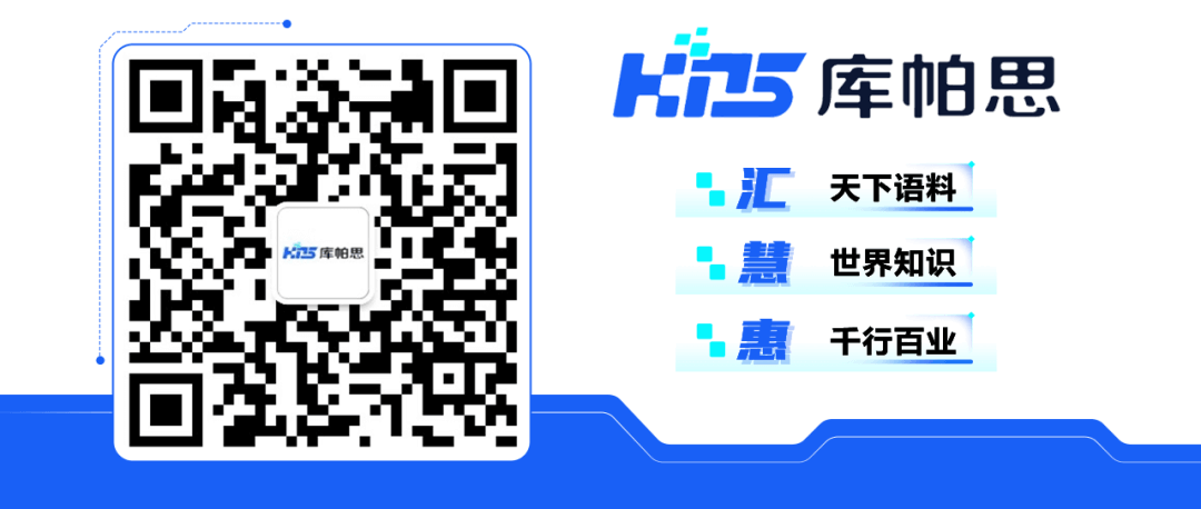 庫帕思與醫利捷達成戰略合作，共啟AI+醫療智能化新篇章2.png